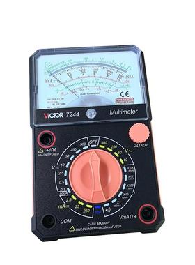 胜利指针万用表VC7244/3021 高精度多用表机械指针万能表高精度