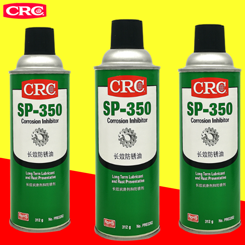 透明三防漆CRC长效防锈