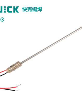 QUICK快克S1203传感器20H-90手柄203/204/203H/204H/503/504焊台