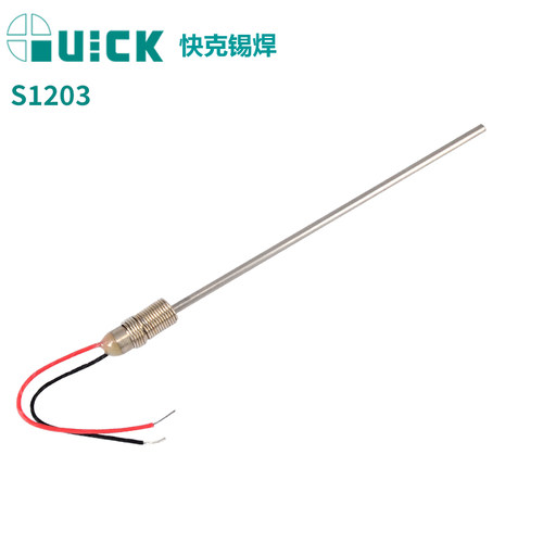 QUICK快克S1203传感器20H-90手柄203/204/203H/204H/503/504焊台