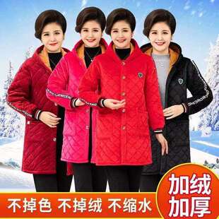 中长款金丝绒棉服冬季女装棉袄加厚加绒夹棉保暖罩衣加肥加大外套