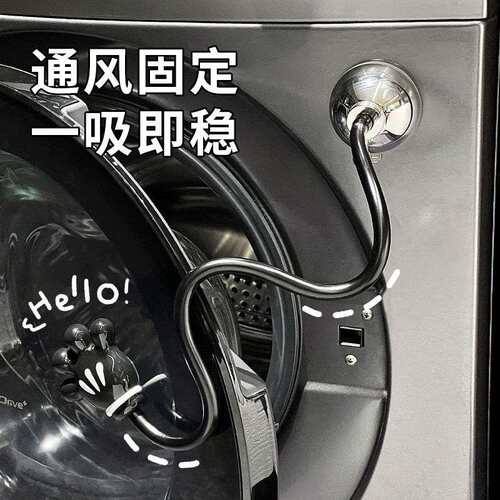 轻奢滚筒洗衣机门通风固定器洗衣机门支架防撞限位器防霉吸盘门挡