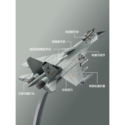 长春航展纪念品歼20飞机模型仿真合金歼15隐形战斗机男孩玩具航模