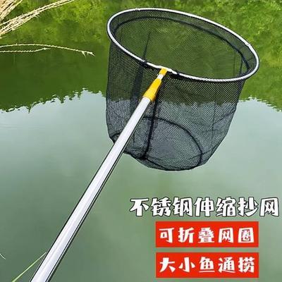 不锈钢抄网全套加粗伸缩杆网兜鱼网套装防挂捞鱼网鱼折叠网捞渔具