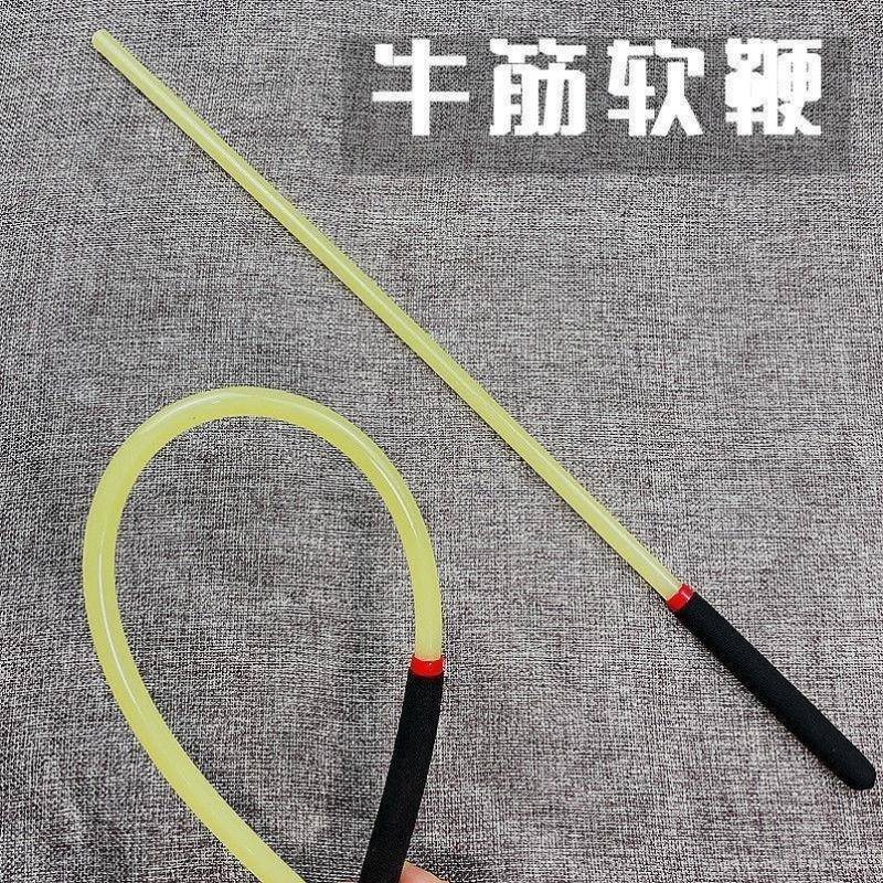 牛筋棒实心防身弹教鞭教力师戒尺软鞭子家用藤条水晶软棒指笔弹力