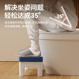 脚踩马桶凳脚垫防滑居家助力排便专用凳子浴室马桶凳卫生间坐便式