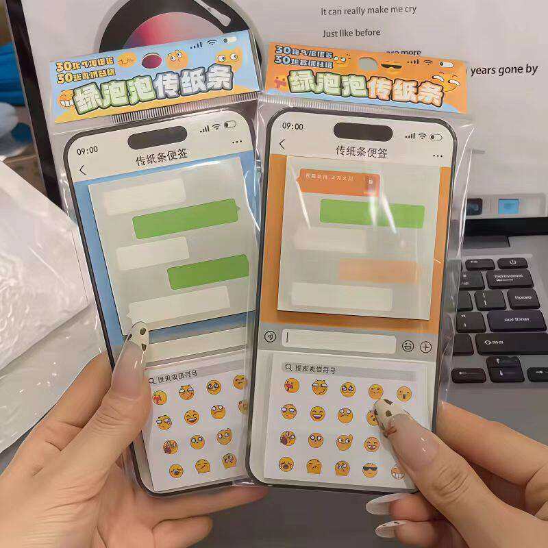 爆款微信搞怪聊天泡泡传纸条便签纸表情贴纸搞笑纸条便利学生留言