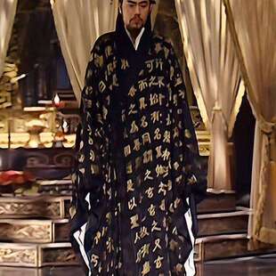 明朝官袍嘉靖帝同款明朝明制汉服道袍大明王朝1566国风道德经千字
