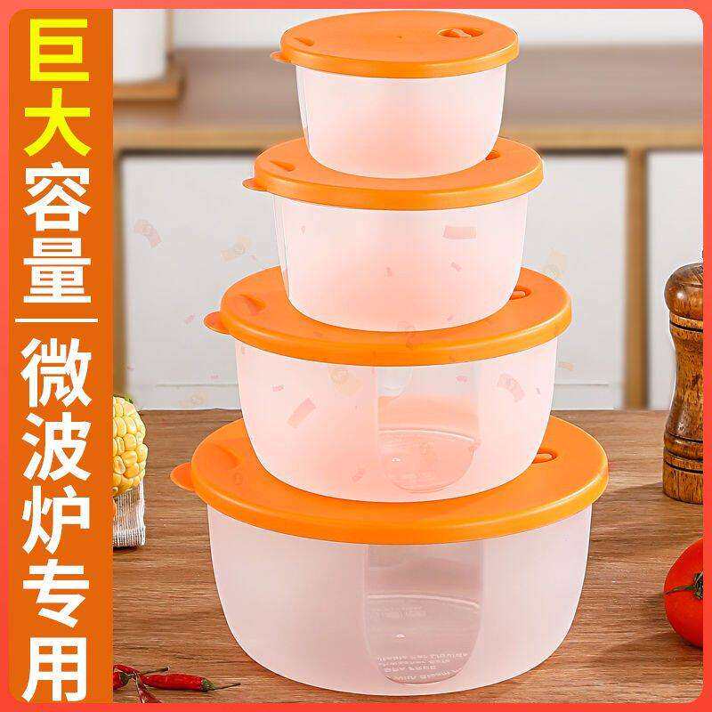 微波炉魔盒保鲜盒饭盒带盖上班族微波加热盒冷冻盒超厚简易饭盒泥