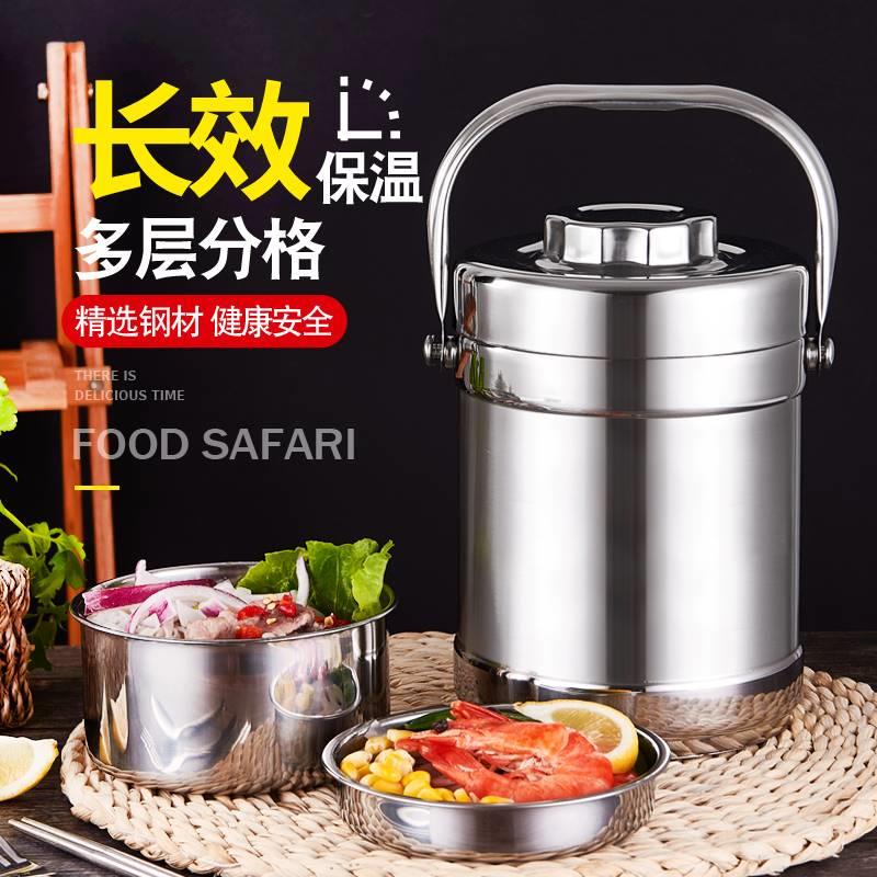 316食品级保温饭盒不锈钢提锅304成人学生24小时大容量超保温饭桶