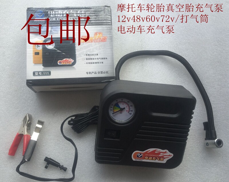 Pompe à vélo - Ref 2388858 Image 1