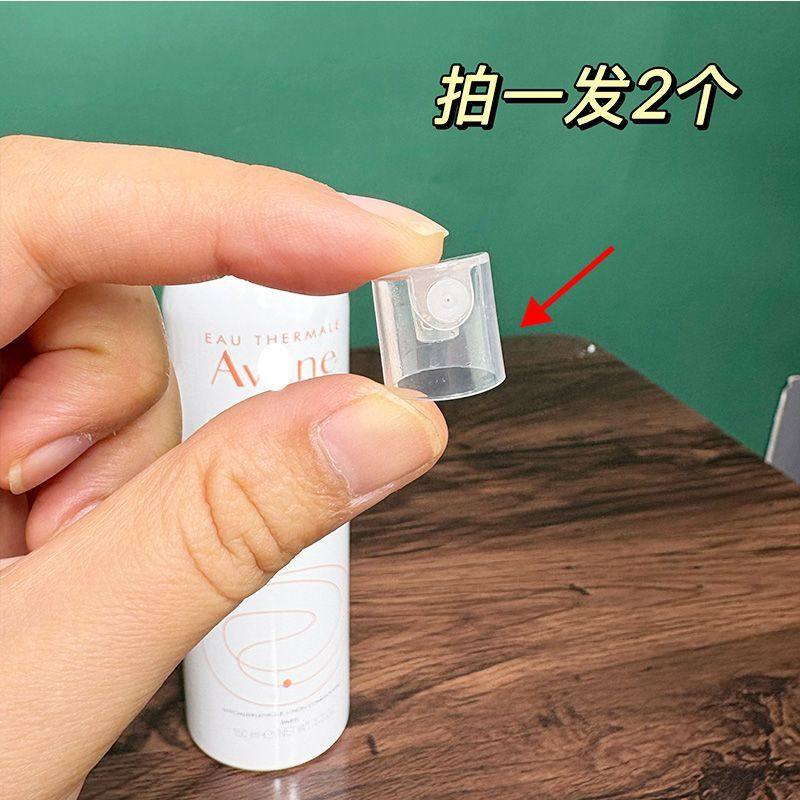 适配于雅漾喷瓶替换喷头