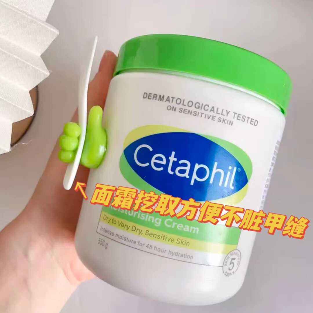 便携时尚多款式面霜挖勺