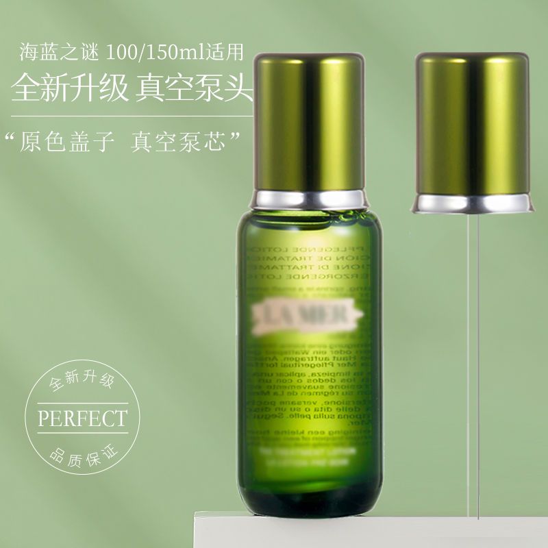 适配于海蓝家新款精粹水泵头