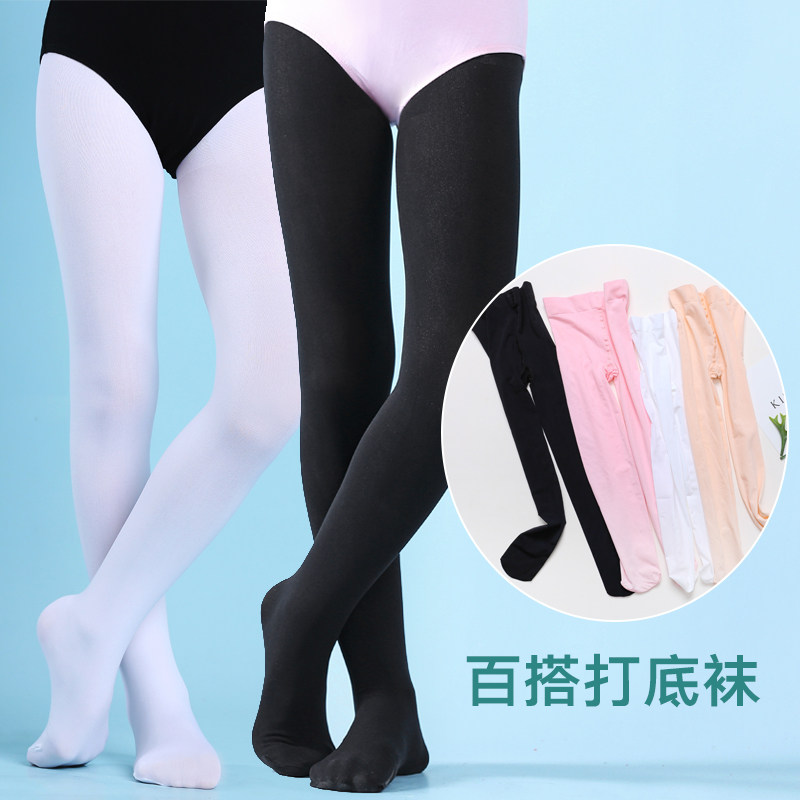 儿童舞蹈裤袜打底裤脚踩裤舞蹈服装女童芭蕾练功服夏拉丁裤演出服,童装/婴儿装/亲子装,儿童演出服,淘宝优惠券,粉丝福利购,淘宝优惠卷