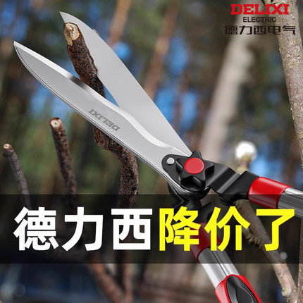 德力西园林剪刀剪草绿化园艺剪树枝专用修枝剪大全进口园艺大剪刀