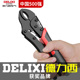 德力西大力钳多功能夹钳工具可调压力钳工业级手动固定万用钳子