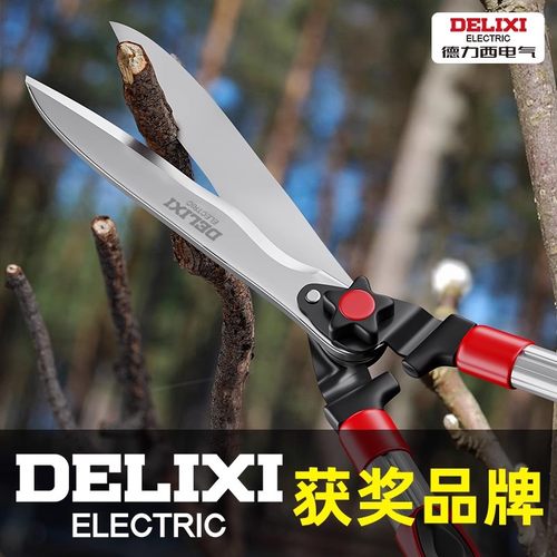 德力西园艺剪刀园林草坪花草修剪