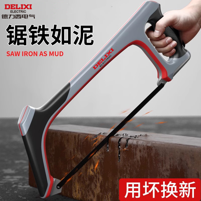 德力西金属切割小型手持钢锯架