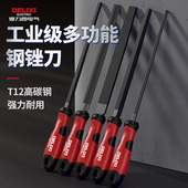 德力西锉刀打磨工具圆平戳刀半圆搓刀打磨金属高硬度钢锉三角挫刀
