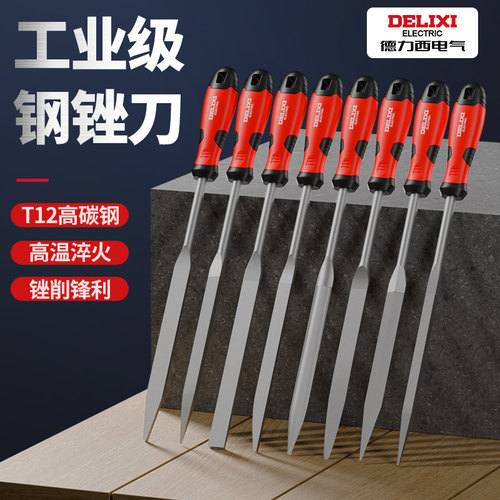 什锦锉刀小型套装整形小搓刀木雕手搓圆锉迷你手工小锉刀打磨工具