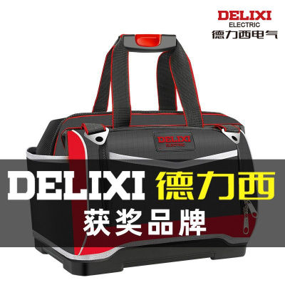 德力西工具包结实耐用