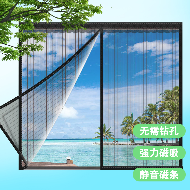 善达屋纱网纱窗简单自装