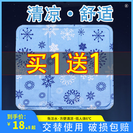 冰垫坐垫 冰凉 夏季散热单人床学生宿舍降温神器清凉免注水冰凉垫