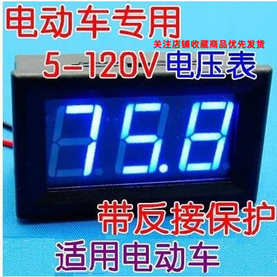 直流数显电压表数字电压表