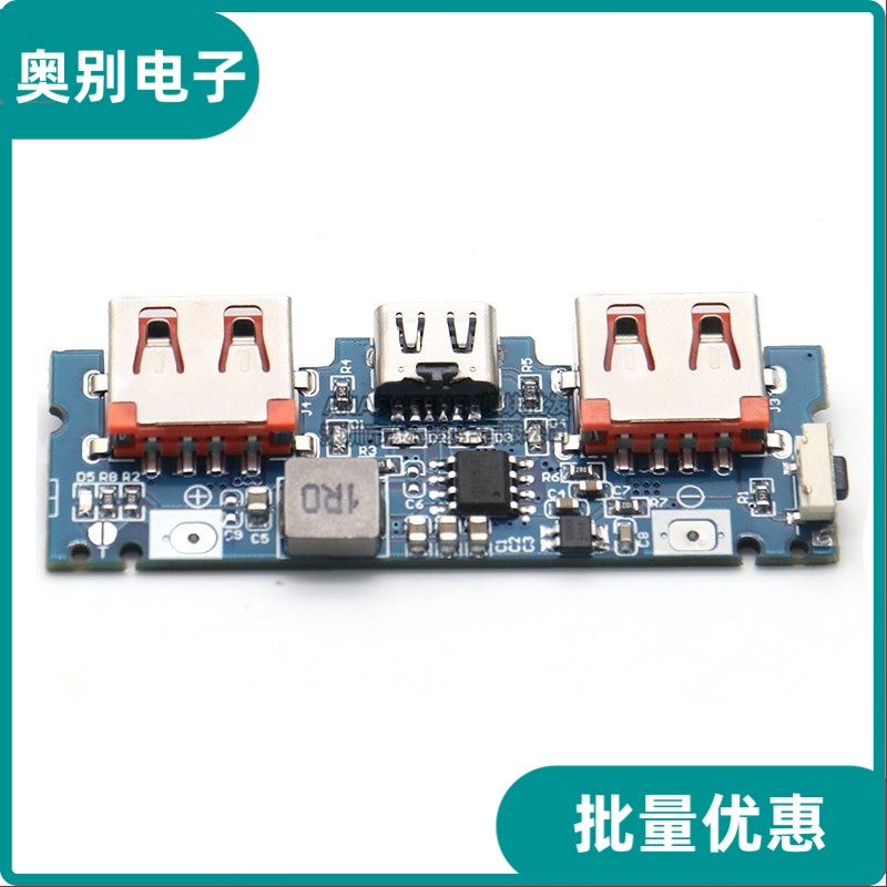 Type-c充电口双usb充电宝电源