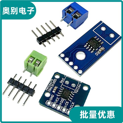 MAX31855热电偶模块传感器测量