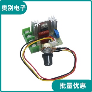 2000W半导体控制整流器调速器 电机220V大功率 调压调光调温模块