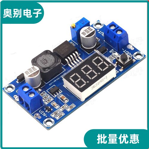 XL6009DC-DC可调升压模块