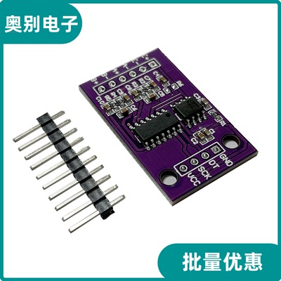 CS123824位ADC模块称重传感