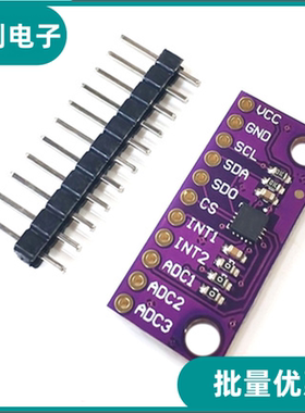 LIS3DSH三轴高分辨率 加速度计 感测器模块LIS3DH 三轴加速度
