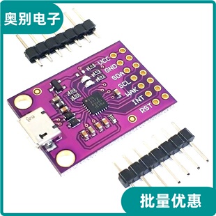 CP2112模块 USB 转 SMBus/I2C USB转I2C通讯模块 CCS811调试板