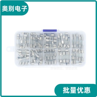 100个盒装 5x20mm玻璃保险丝 0.2A~20A 保险管混装盒