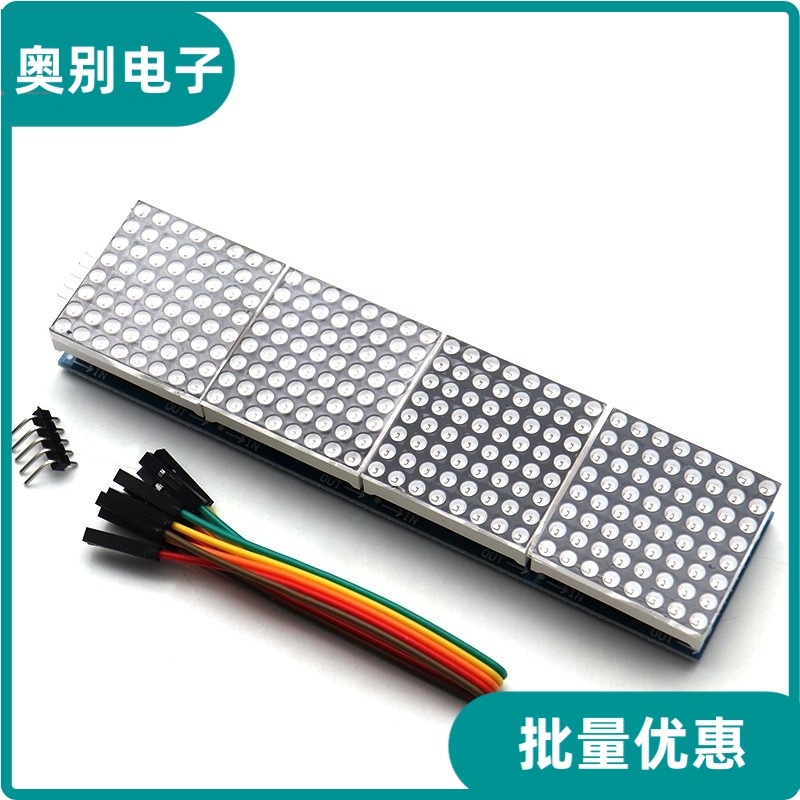 MAX7219点阵模块4点阵合一