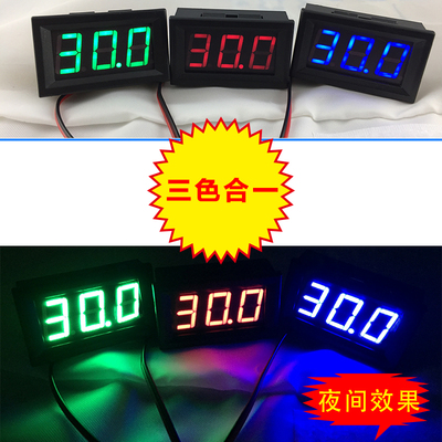 0.56寸LED数字数显电压表