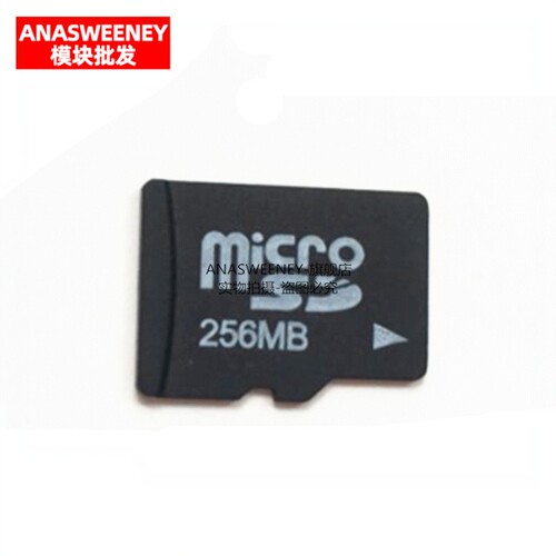TF足量TF256TF256MB
