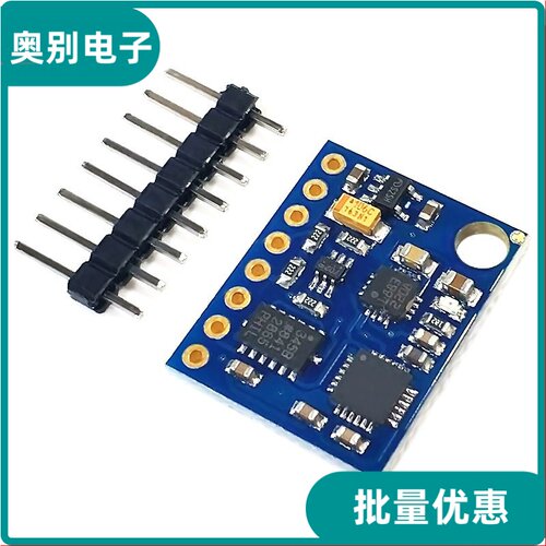 GY-85九轴IMU感测器ITG320