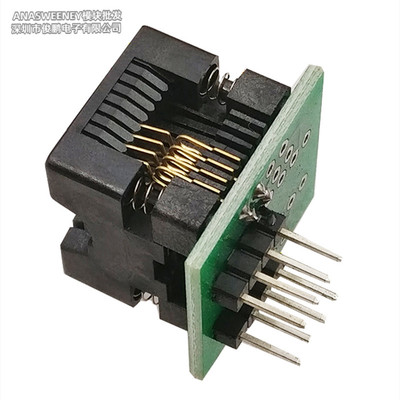 宽体SOP8转DIP8烧录座