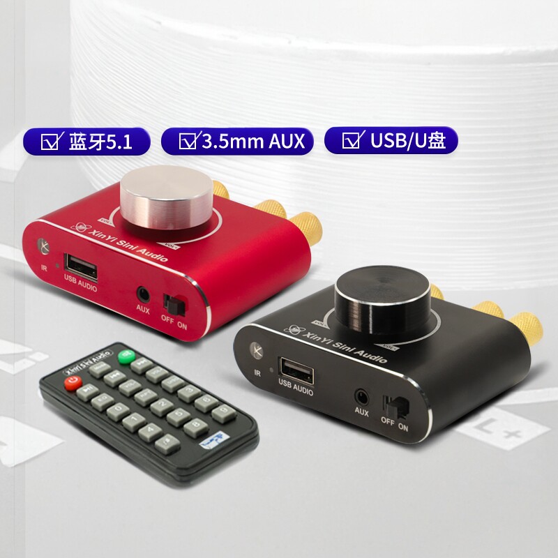 HIFI级50W*2立体声蓝牙功放板TPA3116音箱音频放大蓝牙功放机X50H