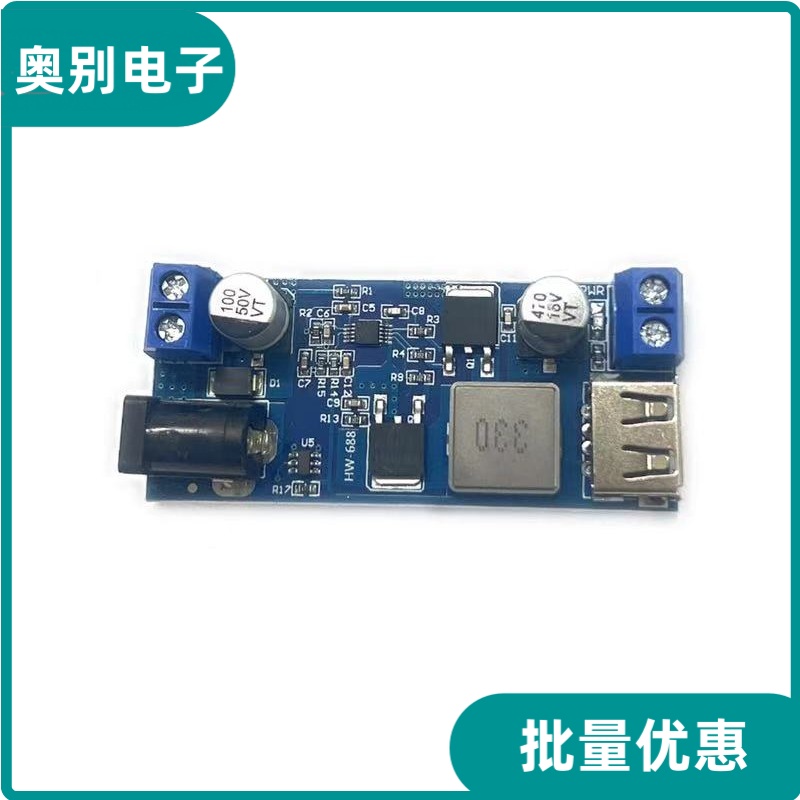 24v12v转5v降压模块usb手机充电