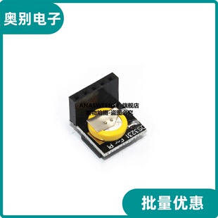 Raspberry Pi 外国高精度 时钟模块 DS3231
