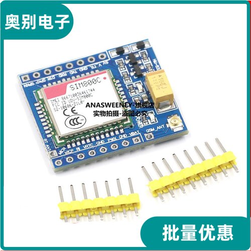 SIM800CGSMGPRS模块