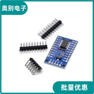 PCF8575 模块 扩展IO口扩展板PCF8575扩展板I2C通信控制16个IO口