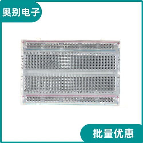 透明迷你小面包板400孔
