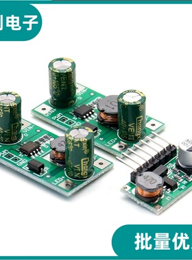 1W 2W/3W LED 驱动器 350mA 700mA PWM调光输入5-35V DC恒流模块