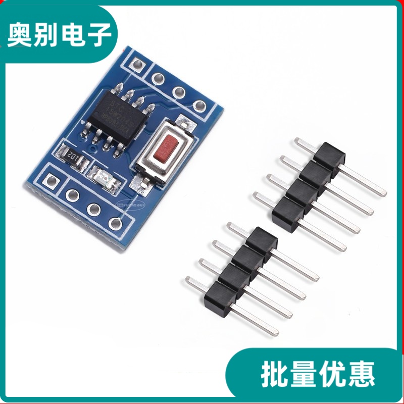 STC15W204S单晶片最小系统板